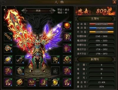 疾风骤雨，兄弟并肩闯荡传奇sf新纪元